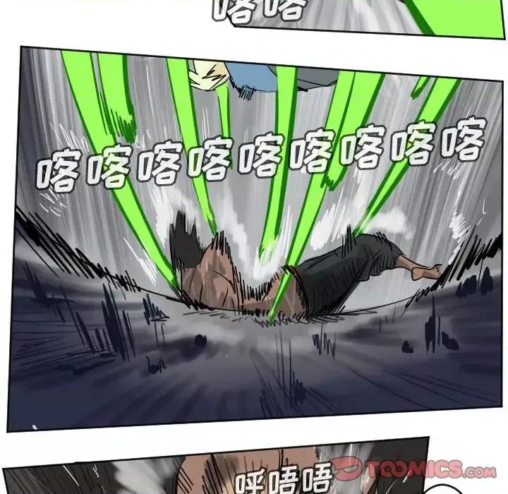 Ultimiter~终极者 Ultimiter~终极者第 177 话 第49页