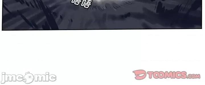 Ultimiter~终极者 Ultimiter~终极者第 177 话 第55页