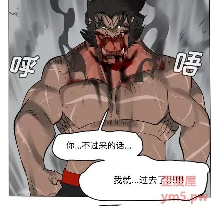 Ultimiter~终极者 Ultimiter~终极者第 178 话 第6页