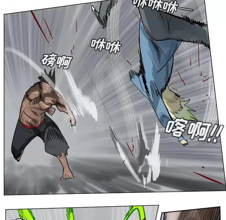 Ultimiter~终极者 Ultimiter~终极者第 178 话 第11页