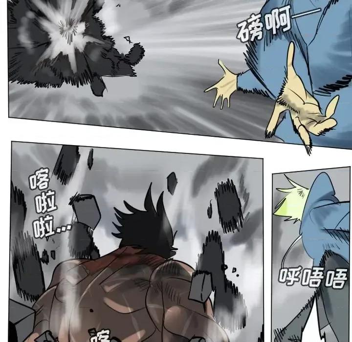 Ultimiter~终极者 Ultimiter~终极者第 178 话 第21页
