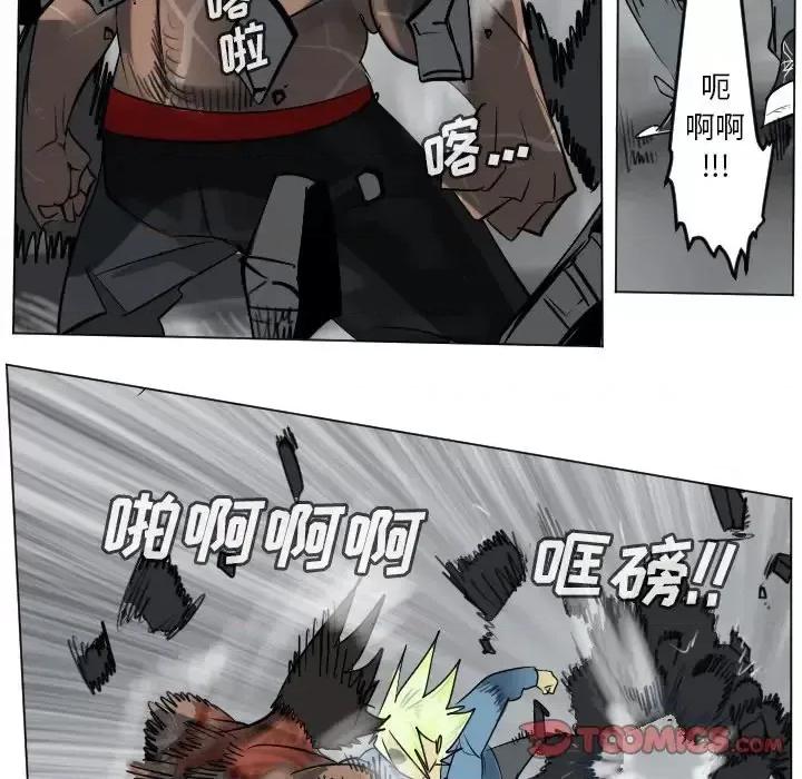 Ultimiter~终极者 Ultimiter~终极者第 178 话 第22页