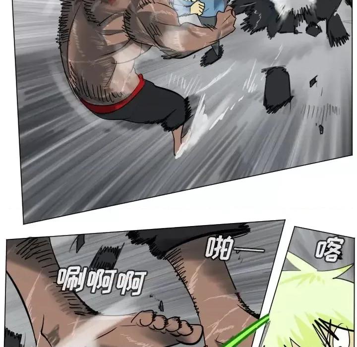 Ultimiter~终极者 Ultimiter~终极者第 178 话 第23页