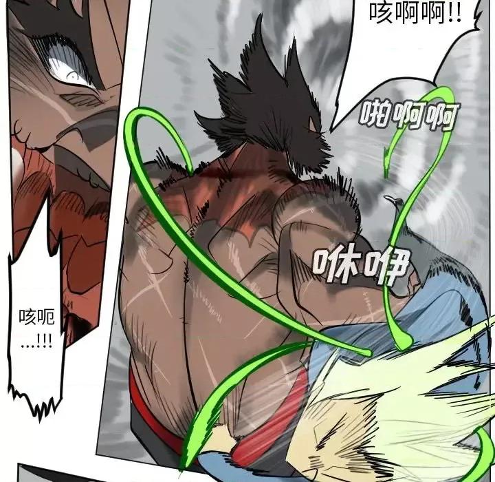 Ultimiter~终极者 Ultimiter~终极者第 178 话 第26页
