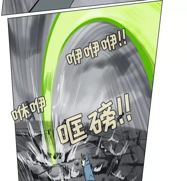 Ultimiter~终极者 Ultimiter~终极者第 178 话 第29页