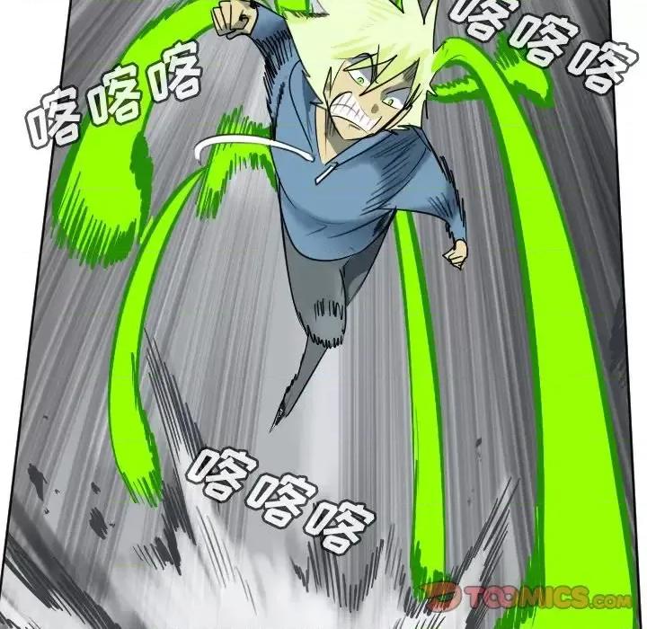 Ultimiter~终极者 Ultimiter~终极者第 178 话 第31页