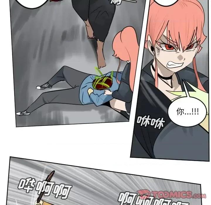 Ultimiter~终极者 Ultimiter~终极者第 178 话 第43页