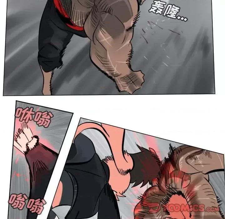 Ultimiter~终极者 Ultimiter~终极者第 178 话 第52页