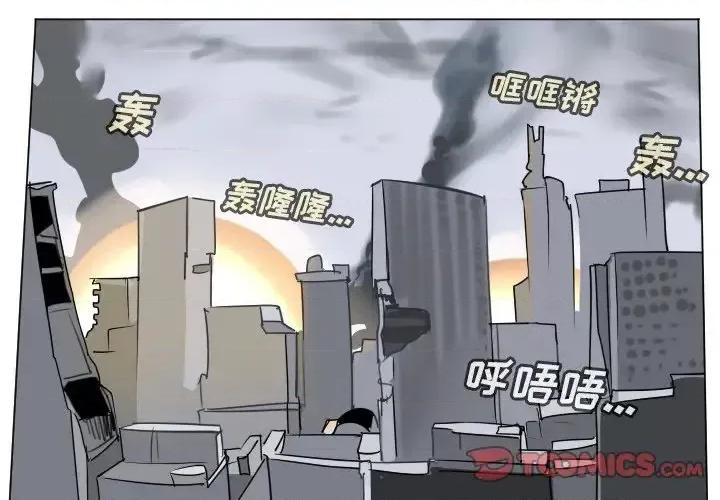 Ultimiter~终极者 Ultimiter~终极者第 180 话 第1页