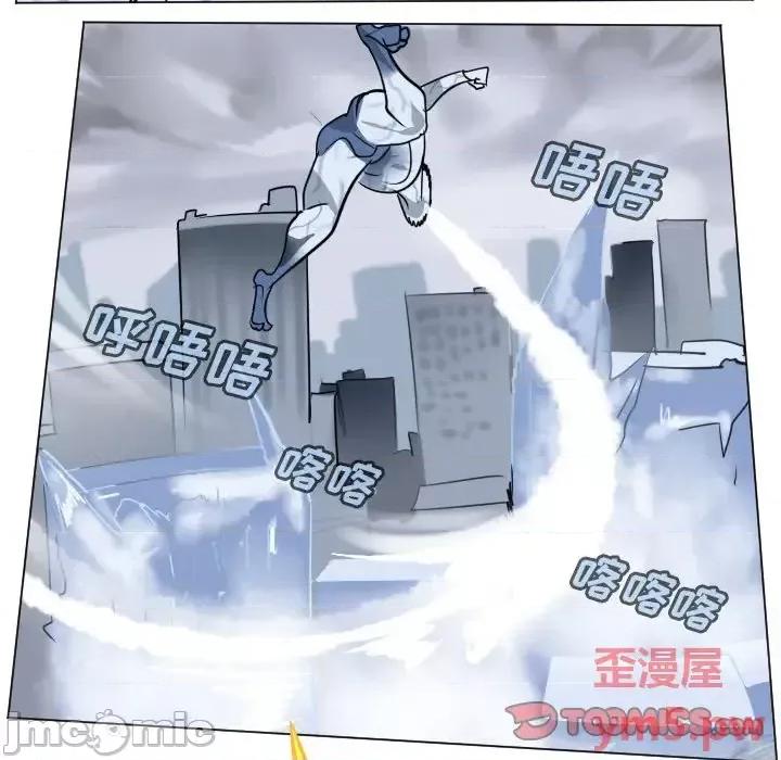 Ultimiter~终极者 Ultimiter~终极者第 180 话 第10页