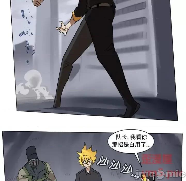 Ultimiter~终极者 Ultimiter~终极者第 180 话 第20页