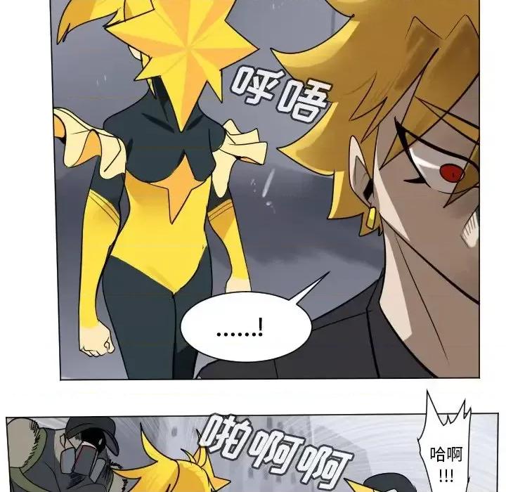 Ultimiter~终极者 Ultimiter~终极者第 180 话 第29页
