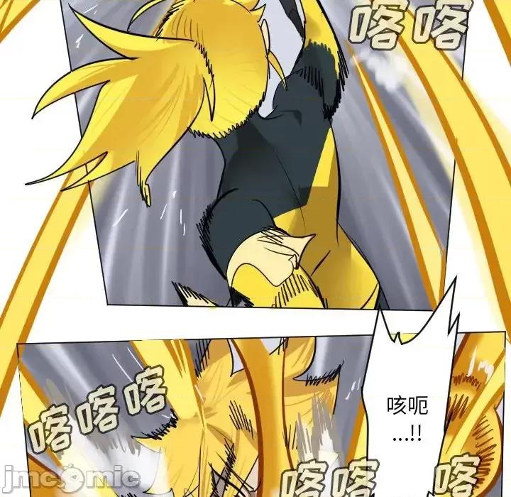 Ultimiter~终极者 Ultimiter~终极者第 180 话 第45页