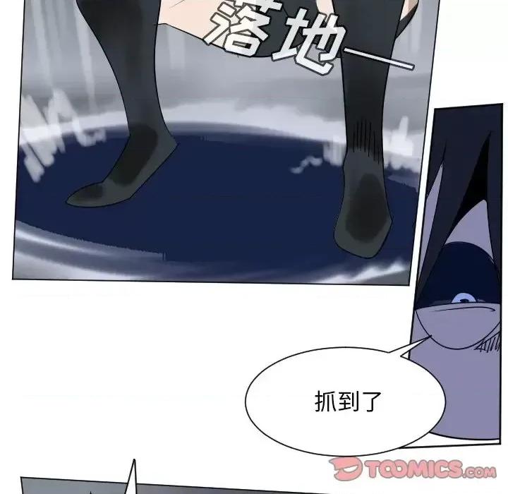 Ultimiter~终极者 Ultimiter~终极者第 182 话 第51页