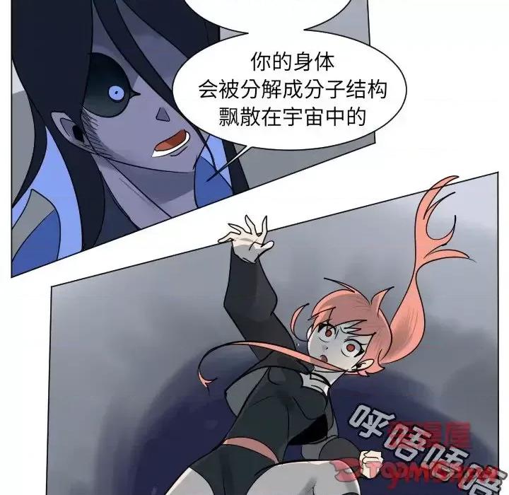 Ultimiter~终极者 Ultimiter~终极者第 183 话 第7页