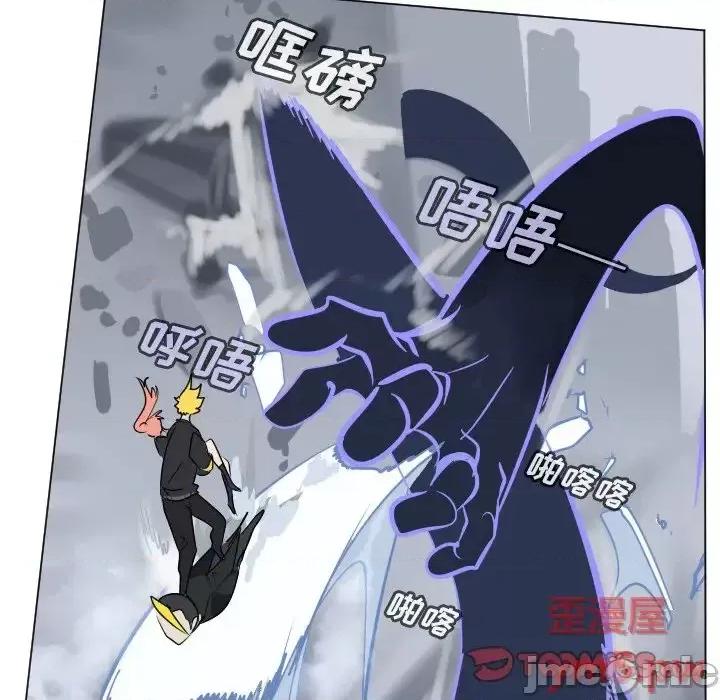 Ultimiter~终极者 Ultimiter~终极者第 183 话 第15页