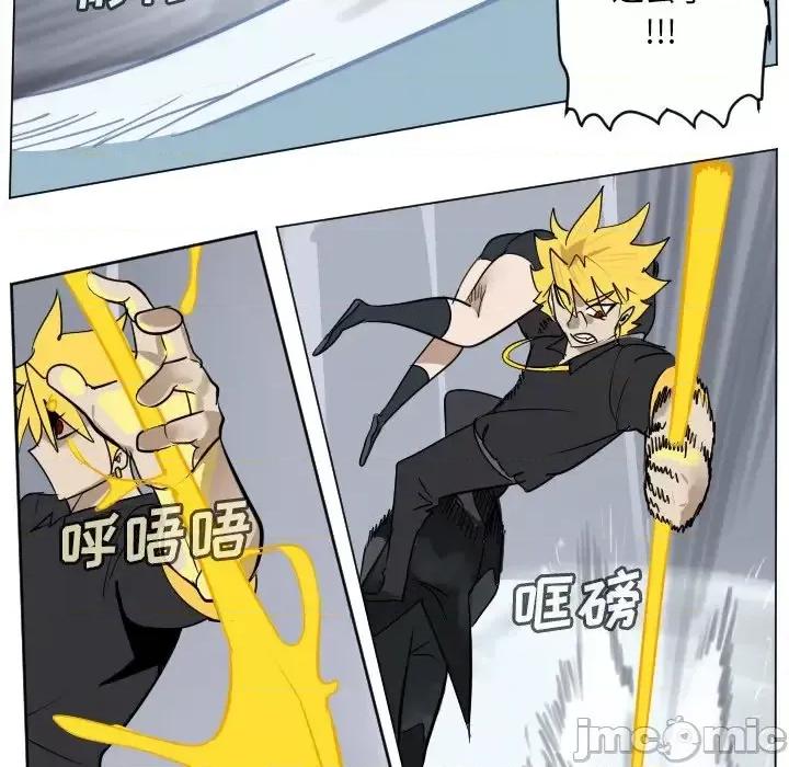 Ultimiter~终极者 Ultimiter~终极者第 183 话 第20页