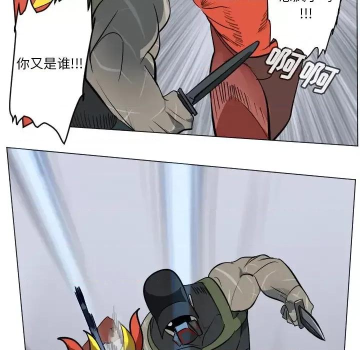 Ultimiter~终极者 Ultimiter~终极者第 183 话 第32页