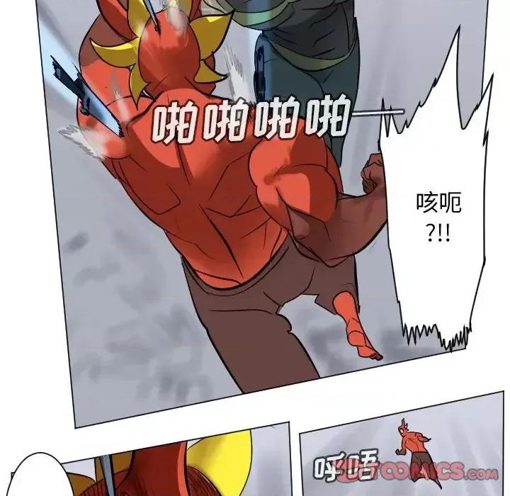 Ultimiter~终极者 Ultimiter~终极者第 183 话 第33页