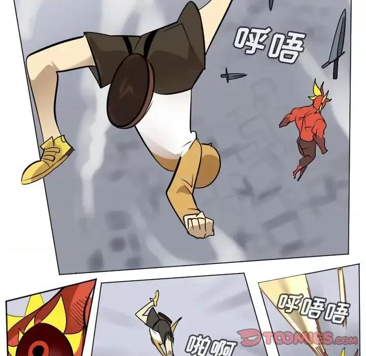 Ultimiter~终极者 Ultimiter~终极者第 183 话 第39页