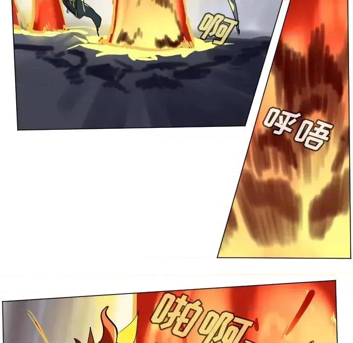 Ultimiter~终极者 Ultimiter~终极者第 184 话 第17页