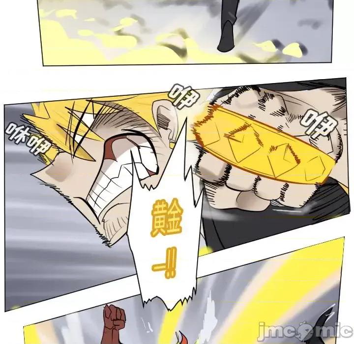 Ultimiter~终极者 Ultimiter~终极者第 184 话 第20页