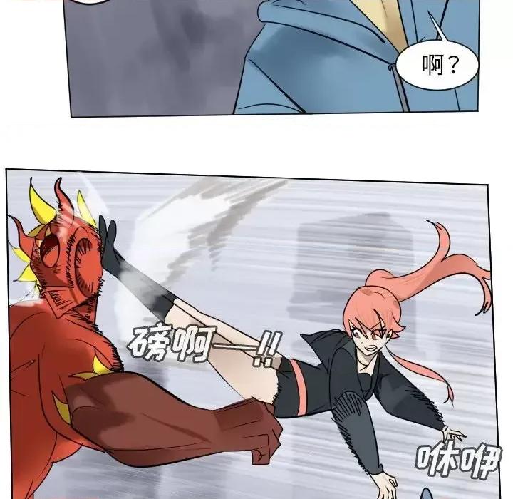 Ultimiter~终极者 Ultimiter~终极者第 184 话 第29页
