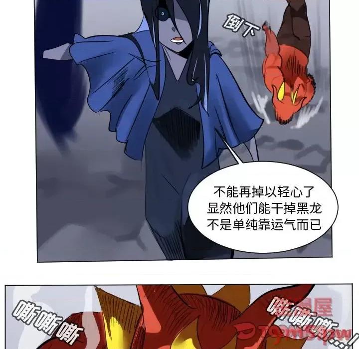 Ultimiter~终极者 Ultimiter~终极者第 184 话 第37页