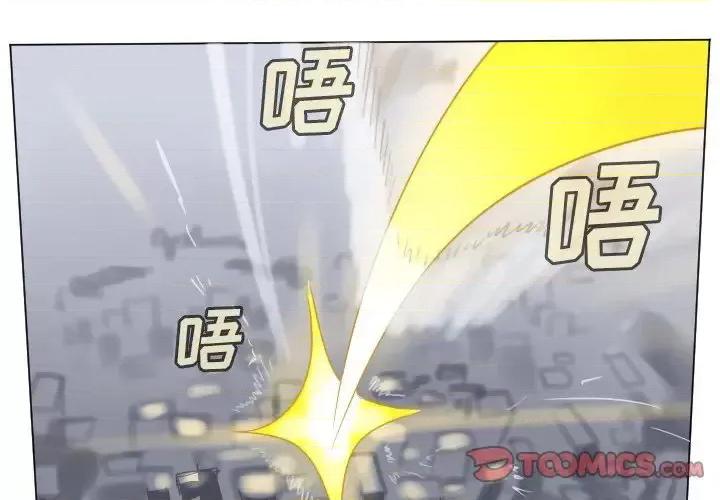 Ultimiter~终极者 Ultimiter~终极者第 185 话 第1页