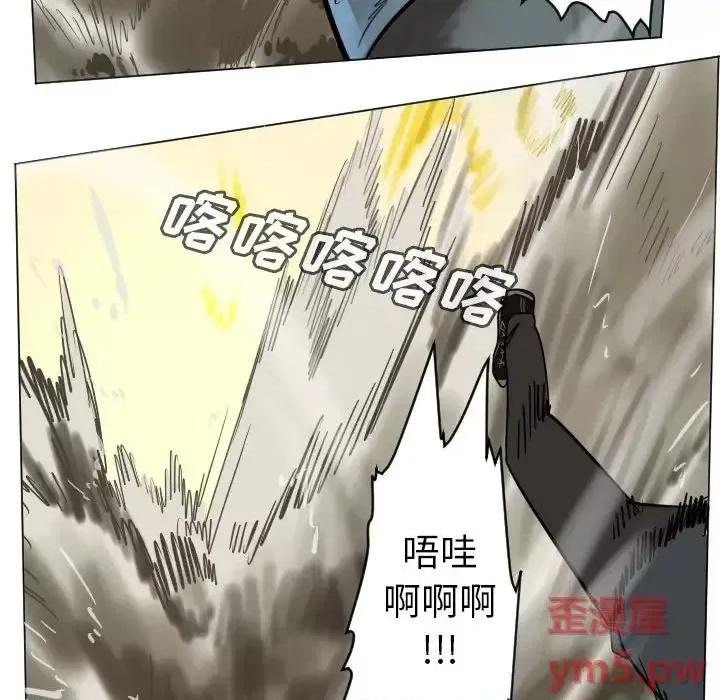 Ultimiter~终极者 Ultimiter~终极者第 185 话 第6页