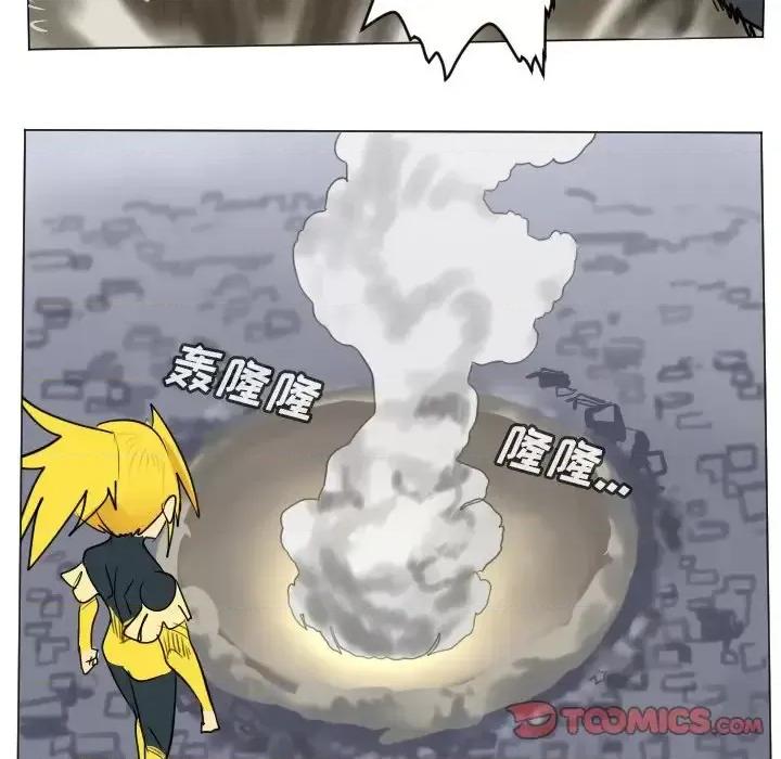 Ultimiter~终极者 Ultimiter~终极者第 185 话 第7页