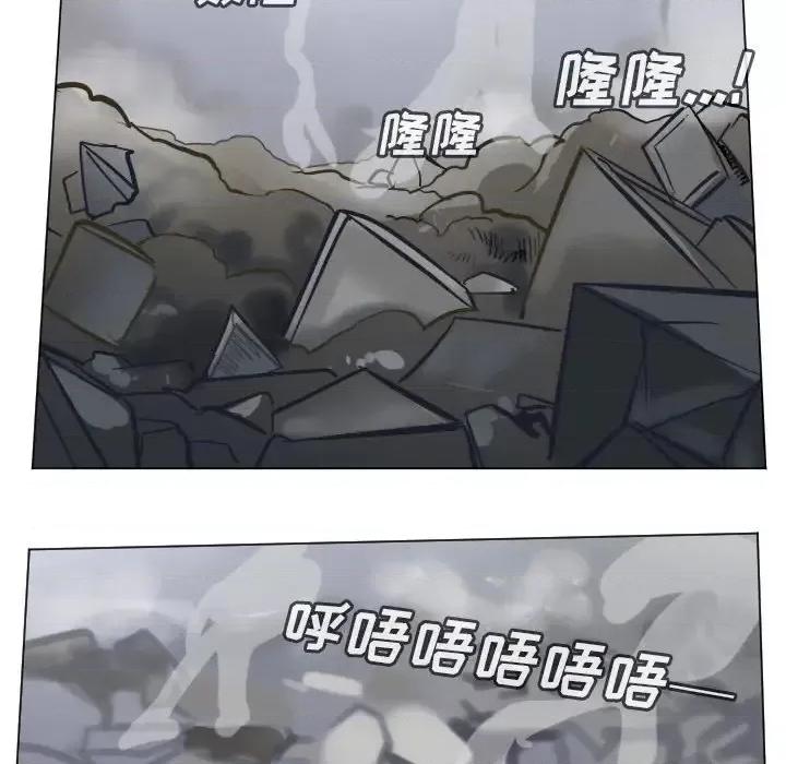 Ultimiter~终极者 Ultimiter~终极者第 185 话 第17页
