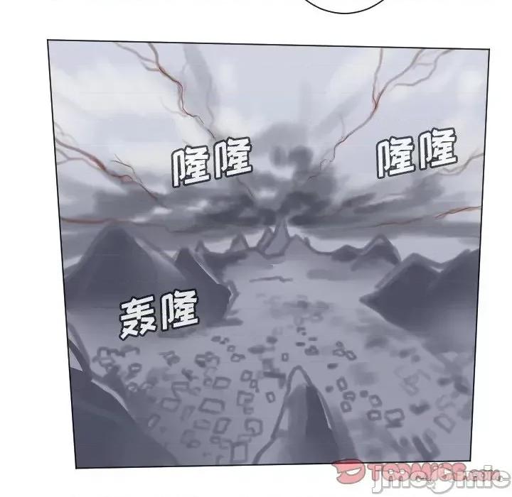 Ultimiter~终极者 Ultimiter~终极者第 185 话 第40页
