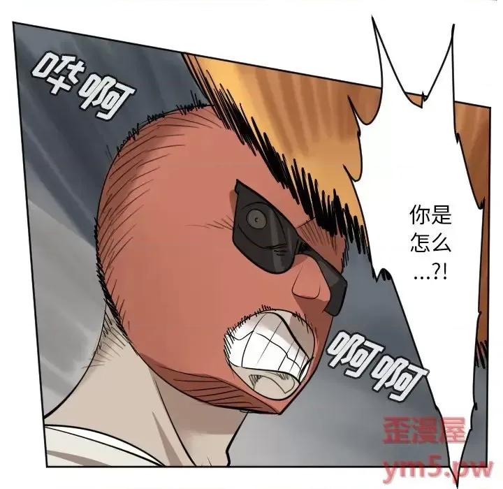 Ultimiter~终极者 Ultimiter~终极者第 185 话 第54页