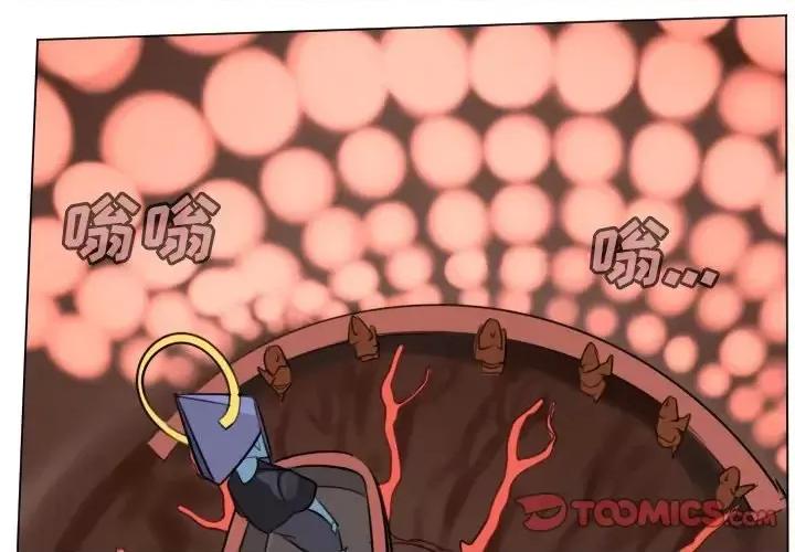 Ultimiter~终极者 Ultimiter~终极者第 186 话 第1页