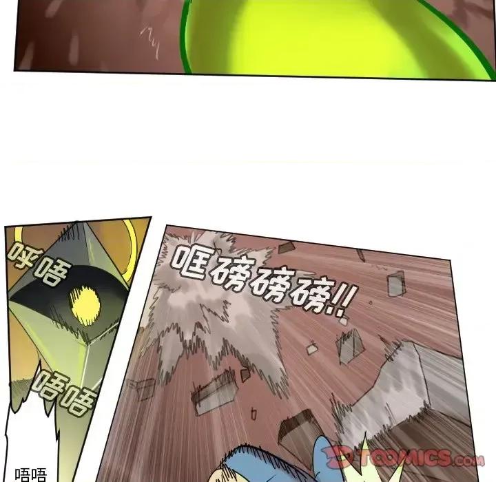 Ultimiter~终极者 Ultimiter~终极者第 187 话 第16页