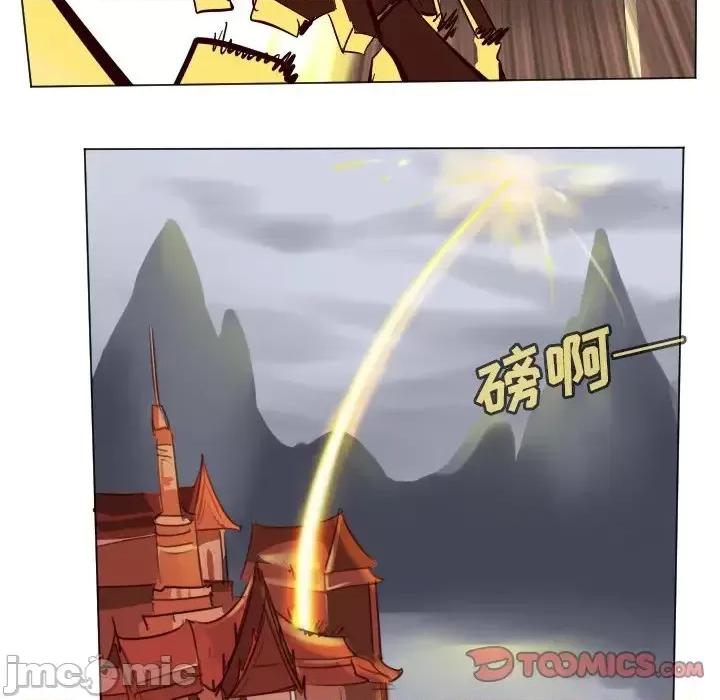 Ultimiter~终极者 Ultimiter~终极者第 188 话 第55页