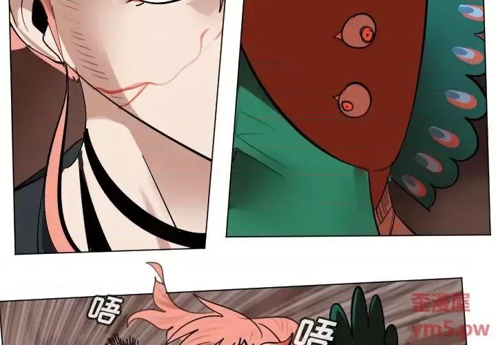 Ultimiter~终极者 Ultimiter~终极者第 189 话 第3页