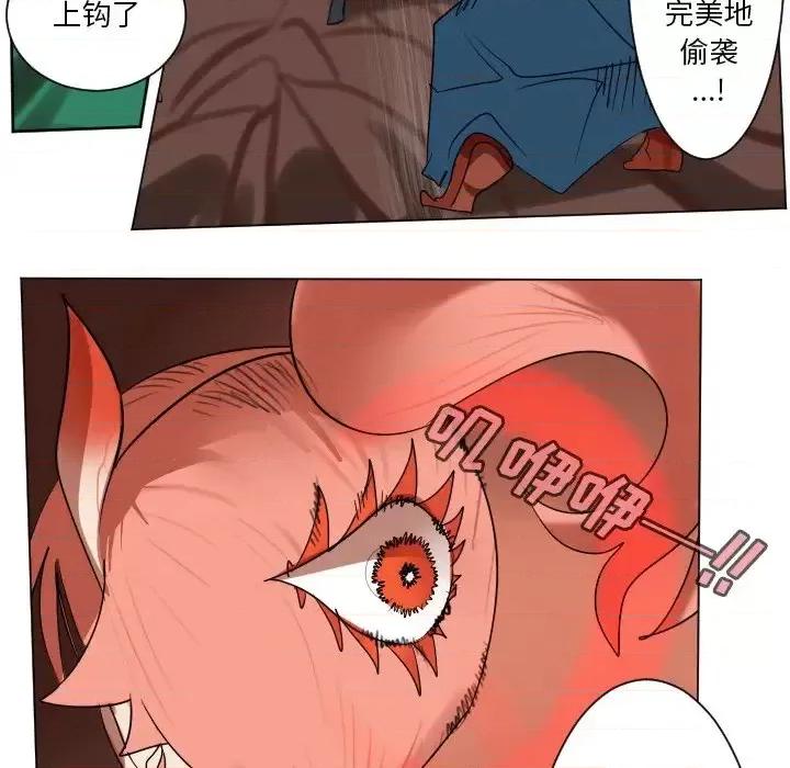 Ultimiter~终极者 Ultimiter~终极者第 189 话 第11页