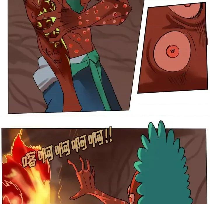 Ultimiter~终极者 Ultimiter~终极者第 189 话 第21页