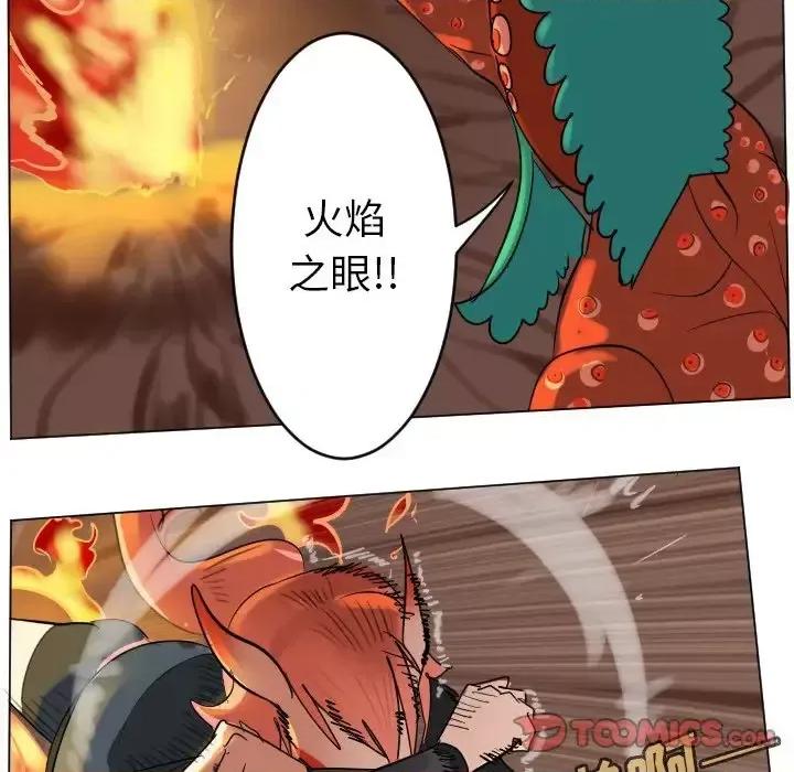 Ultimiter~终极者 Ultimiter~终极者第 189 话 第22页