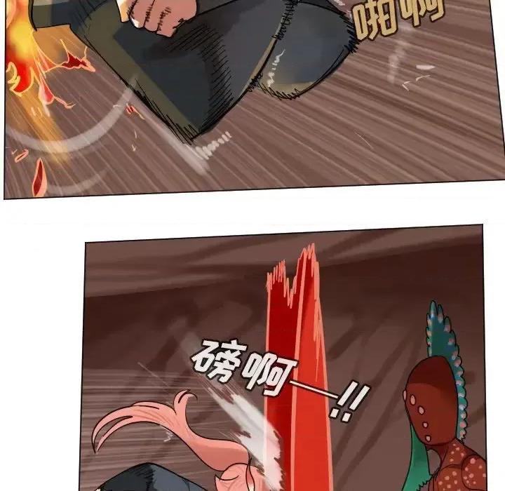 Ultimiter~终极者 Ultimiter~终极者第 189 话 第23页