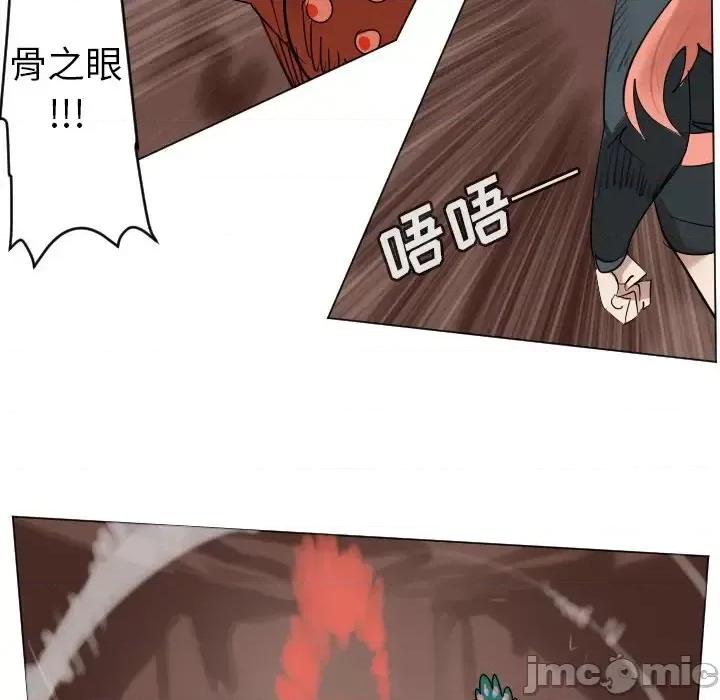 Ultimiter~终极者 Ultimiter~终极者第 189 话 第30页