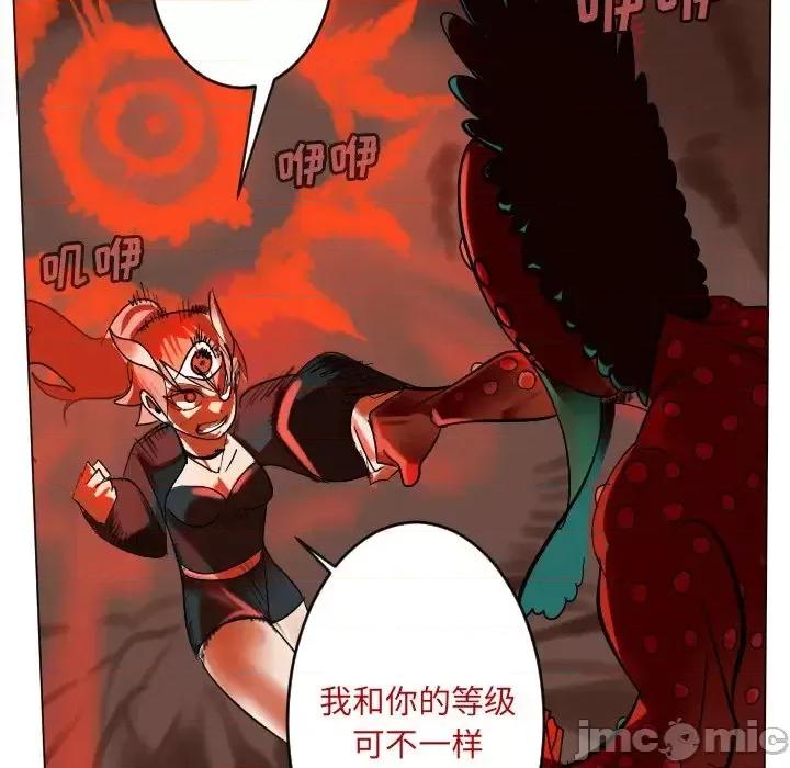 Ultimiter~终极者 Ultimiter~终极者第 189 话 第35页