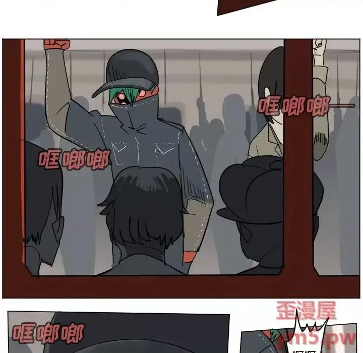 Ultimiter~终极者 Ultimiter~终极者第 189 话 第47页