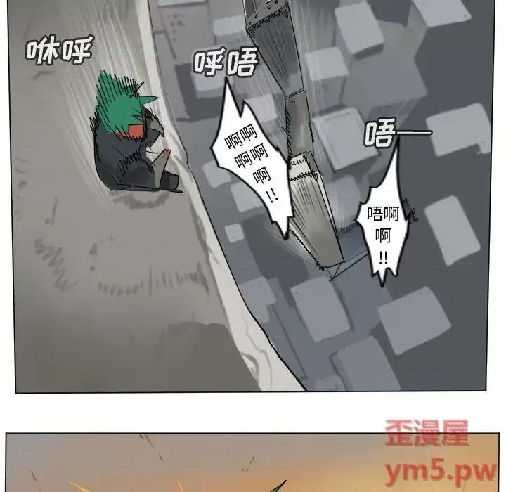 Ultimiter~终极者 Ultimiter~终极者第 189 话 第56页