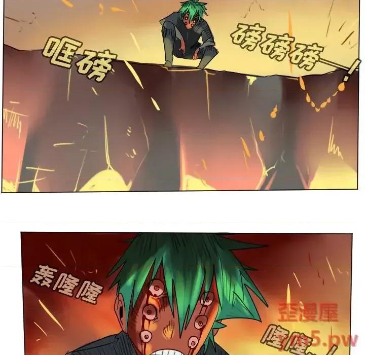Ultimiter~终极者 Ultimiter~终极者第 189 话 第57页