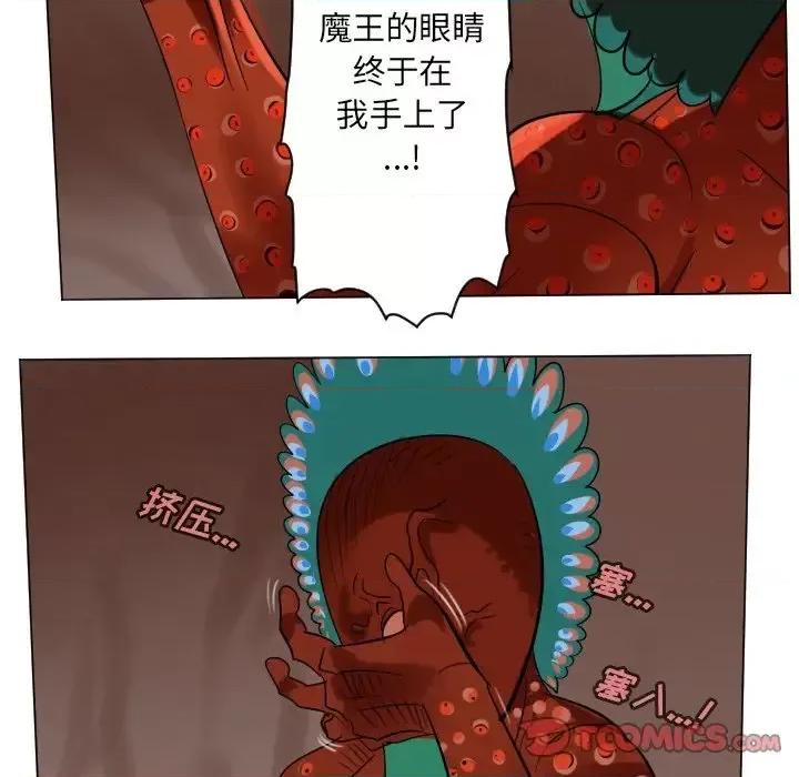 Ultimiter~终极者 Ultimiter~终极者第 190 话 第16页