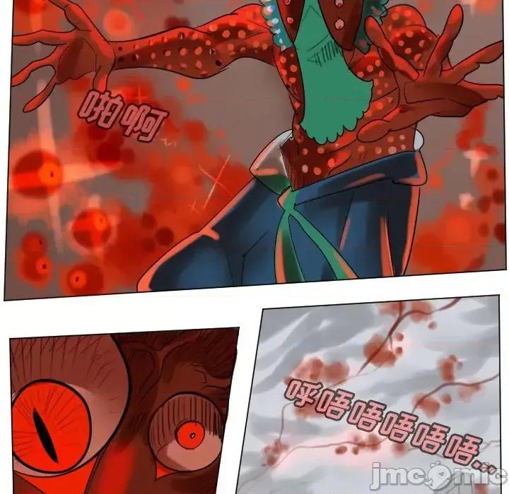 Ultimiter~终极者 Ultimiter~终极者第 190 话 第20页
