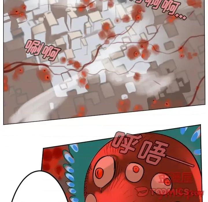 Ultimiter~终极者 Ultimiter~终极者第 190 话 第22页